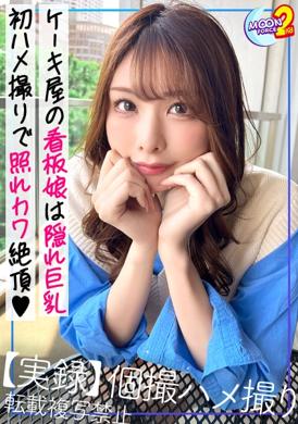 435MFCS-081The most perfect body and appearance in the past. She is a super amateur. She is 173 tall and has long legs. She is a model. She is enjoying the orgasm that does not match her face - AV大平台-Chinese Subtitles, Adult Films, AV, China, Online Streaming