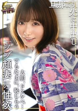 435MFCW-005Only the husband can&#039;t satisfy. Beautiful wife who longs for sex. Great body. Wants to release sexual desire. Unlucky friend ejaculates 3 times in a row - AV大平台-Chinese Subtitles, Adult Films, AV, China, Online Streaming