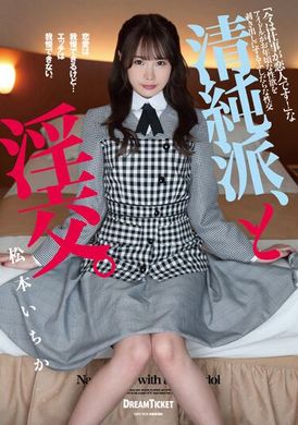 BLD-007Fuck with the Purists. Kazuka Matsumoto - AV大平台-Chinese Subtitles, Adult Films, AV, China, Online Streaming