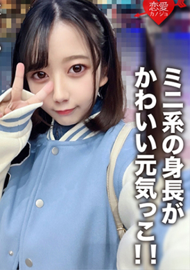 546EROFV-196Amateur female college student. Young girls with a cute appearance and good figure. Even shooting porn videos is a very cute enjoyment. Finally, orgasm ejaculation - AV大平台-Chinese Subtitles, Adult Films, AV, China, Online Streaming