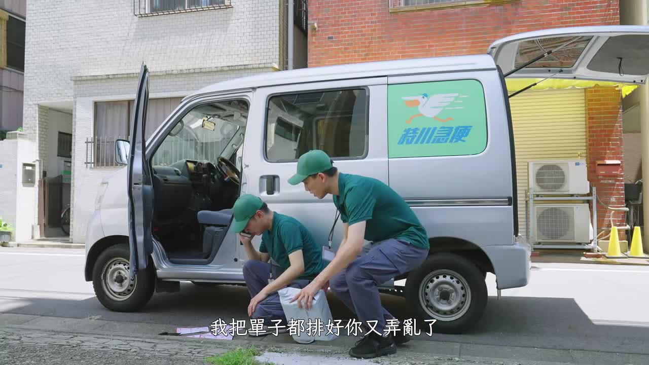 Tokyo Love Action Story Security - AV大平台-Chinese Subtitles, Adult Films, AV, China, Online Streaming