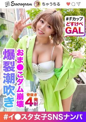 476MLA-139[Endless explosive squirting] An Internet celebrity with a slim F-cup busty hottie is accosted! The super sensitive body that squirts in any position&amp;The actor was overwhelmed, full of sexual desire, and even got spanked 4 timeswww - AV大平台-Chinese Subtitles, Adult Films, AV, China, Online Streaming