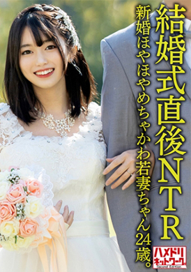 328HMDNV-646After the wedding ceremony, the newlywed beauty. Pick out the time on the night of the wedding to cheat with the cowherd. Continue to make a breath. Very climaxed - AV大平台-Chinese Subtitles, Adult Films, AV, China, Online Streaming