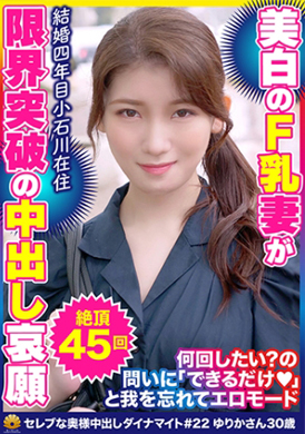 522DHT-0798Always fiercely carried out sex. The beautiful white and beautiful wife. Lily incense 30 years old 45 times - AV大平台-Chinese Subtitles, Adult Films, AV, China, Online Streaming