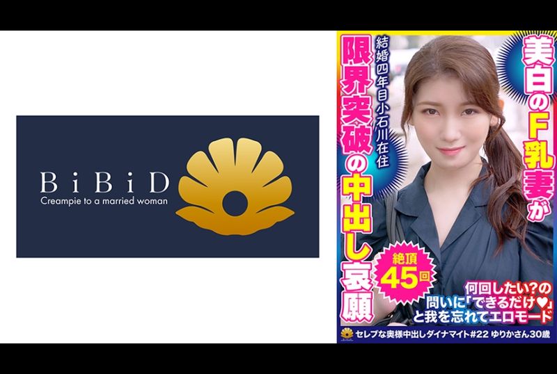 522DHT-0798Always fiercely carried out sex. The beautiful white and beautiful wife. Lily incense 30 years old 45 times - AV大平台-Chinese Subtitles, Adult Films, AV, China, Online Streaming