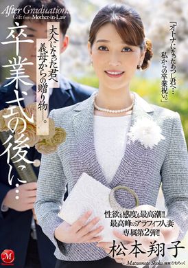 JUQ-384Sexual desire and sensitivity reaches the climax! Intersection The highest peak wife and exclusive second bullet! Intersection After the graduation ceremony ... to the mature you, the gift of the moth... - AV大平台-Chinese Subtitles, Adult Films, AV, China, Online Streaming