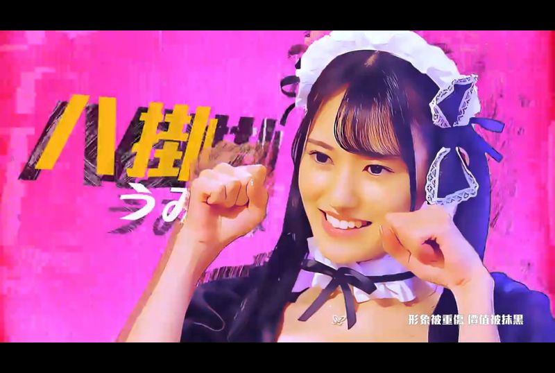 Tokyo Love Act Story 2023 S01 E04Tokyo Love Action Story Dream - AV大平台-Chinese Subtitles, Adult Films, AV, China, Online Streaming