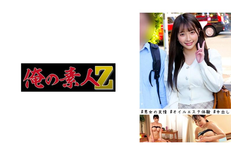 230ORECO-447Limeng＆Changping - AV大平台-Chinese Subtitles, Adult Films, AV, China, Online Streaming
