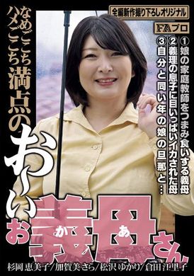 HOKS-159Lickable, fuckable, flawless Oh~ Hey, mother-in-law - AV大平台-Chinese Subtitles, Adult Films, AV, China, Online Streaming