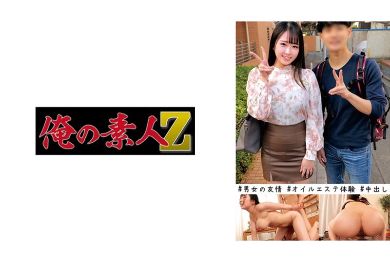 230ORECO-450Arisato ＆ Takuro - AV大平台-Chinese Subtitles, Adult Films, AV, China, Online Streaming