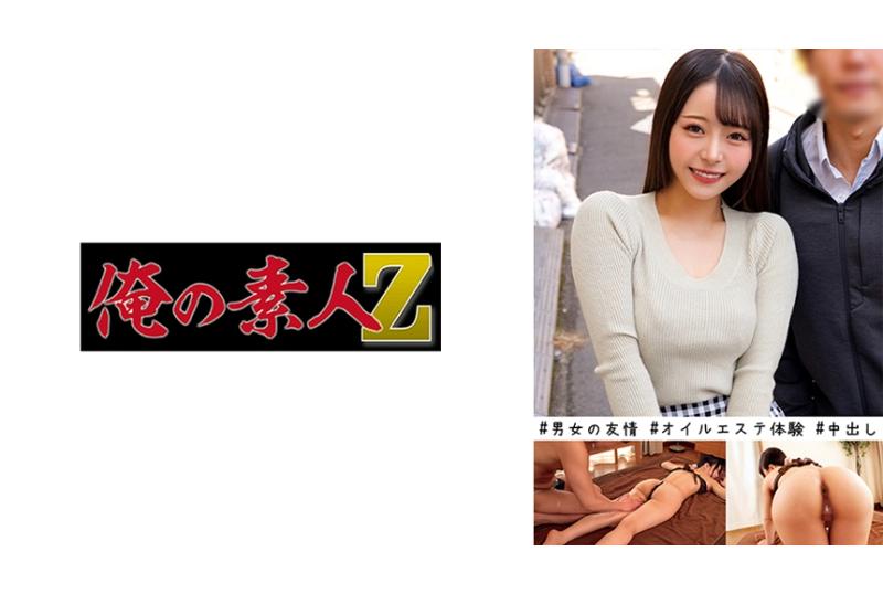 230ORECO-449Mei＆Mamoru - AV大平台-Chinese Subtitles, Adult Films, AV, China, Online Streaming