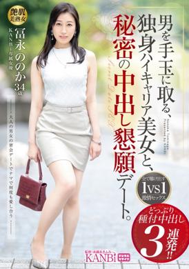 336KNB-266The reason for participating in AV shooting is to pay for raising children. I have sex with my husband every day. But I also want to shoot AV. I like sex that cannot be satisfied every day. - AV大平台-Chinese Subtitles, Adult Films, AV, China, Online Streaming