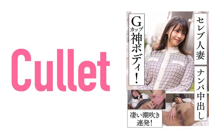 733CLT-055The wife of a super socialite is eliminated while talking and laughing! G cup amazing body! Makes an amazing squirt! - AV大平台-Chinese Subtitles, Adult Films, AV, China, Online Streaming