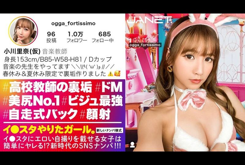 390JNT-060The music teacher who is a hot girl only during the SNS holiday. Absolutely all the boys are wearing headscarves. The teacher with the best butt. Passionate sex with the queen of sex. - AV大平台-Chinese Subtitles, Adult Films, AV, China, Online Streaming