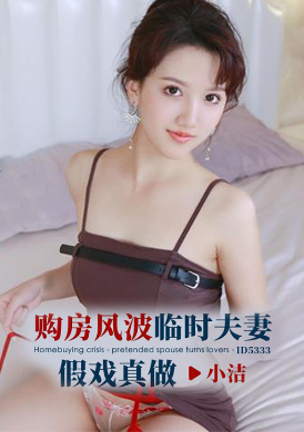 ID5333Summer trip with the mature lady boss for the Dragon Boat Festival - AV大平台-Chinese Subtitles, Adult Films, AV, China, Online Streaming