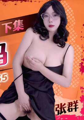 GDCM-055horny mom-part 2 - AV大平台-Chinese Subtitles, Adult Films, AV, China, Online Streaming
