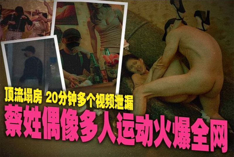 MD-0295Idol surnamed Tsai’s multi-player sport is popular all over the internet - AV大平台-Chinese Subtitles, Adult Films, AV, China, Online Streaming