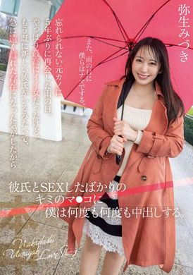 HMN-454The rainy day when I met my unforgettable ex-girlfriend again after 5 years. She is indeed the best woman! But it seems that I already have a new boyfriend... Suddenly I feel far away, so I decide to... - AV大平台-Chinese Subtitles, Adult Films, AV, China, Online Streaming