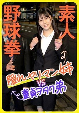 285ENDX-444Amateur baseball’s hidden killer sister VS virgin brother - AV大平台-Chinese Subtitles, Adult Films, AV, China, Online Streaming