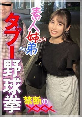 285ENDX-447Amateur brother and sister. Taboo baseball punch. Taboo sex - AV大平台-Chinese Subtitles, Adult Films, AV, China, Online Streaming