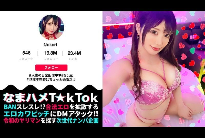 MAAN-902A woman who everyone wants to be jealous of. When her husband is away, she is an over-desired wife with a sexy body. She likes the erotic feeling of sex. She has perverted sex skills. She is very powe... - AV大平台-Chinese Subtitles, Adult Films, AV, China, Online Streaming