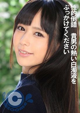 COM-340Sexual changes.Specifically male semen fluid body. - AV大平台-Chinese Subtitles, Adult Films, AV, China, Online Streaming