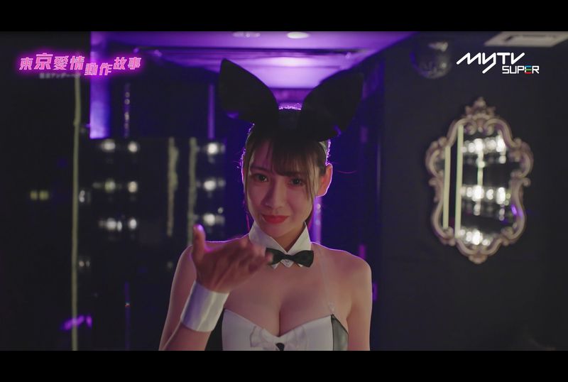 Tokyo Love Act Story 2023 S01 E08Tokyo Love Action Story Happy Breakup | Ria Yamate - AV大平台-Chinese Subtitles, Adult Films, AV, China, Online Streaming