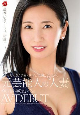 JUQ-423Starring in that popular school idol drama. Former artist’s wife Rei Tsukino, 42 years old, made her first AV appearance - AV大平台-Chinese Subtitles, Adult Films, AV, China, Online Streaming