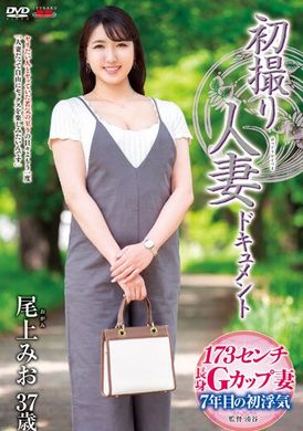 JRZE-163Record of shooting a married woman for the first time Mio Onoe - AV大平台-Chinese Subtitles, Adult Films, AV, China, Online Streaming