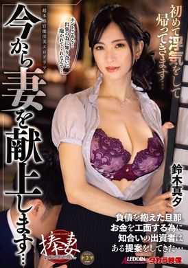 ALDN-214From now on, I dedicate myself to my wife... Returning from my first affair... Suzuki Mayu - AV大平台-Chinese Subtitles, Adult Films, AV, China, Online Streaming