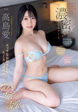 PRED-524A hotel date with passionate sex with the slutty Tianji girl. Takashima Ai - AV大平台-Chinese Subtitles, Adult Films, AV, China, Online Streaming