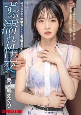 ABF-033The pure white beauty is fucked until she is completely depraved and fucked wetly - AV大平台-Chinese Subtitles, Adult Films, AV, China, Online Streaming