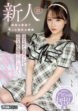 HMN-465Still a Newcomer: The eldest daughter of science who grew up in a wealthy family had her first creampie in her first love hotel. white stone peach - AV大平台-Chinese Subtitles, Adult Films, AV, China, Online Streaming