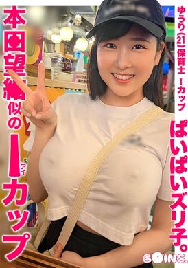 563PPZ-025A beautiful woman with an I cup. Having sex without a bra. Shaking her big breasts. Very sexy sex shoot. - AV大平台-Chinese Subtitles, Adult Films, AV, China, Online Streaming