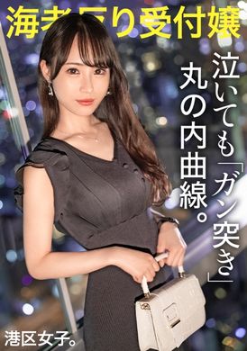300MIUM-995I want to have sex even if I cry. Catch the beautiful receptionist who is trying her best to apply makeup on her body. Her super soft waist. Use careful life to feel the curvy figure. Enjoy sex. - AV大平台-Chinese Subtitles, Adult Films, AV, China, Online Streaming