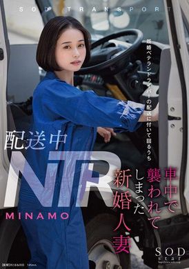 STARS-895Delivery in progress. Married veteran attacked newlywed wife Meicai during delivery. - AV大平台-Chinese Subtitles, Adult Films, AV, China, Online Streaming
