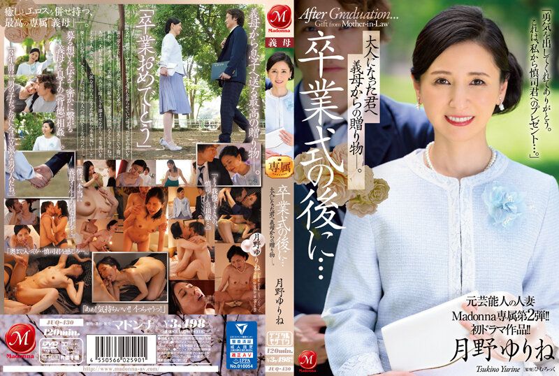 JUQ-430The second part exclusive to Yuan artist’s wife Madonna! ! First theatrical production! ! After the graduation ceremony... I will give you a gift from your adoptive mother as you become an adult. Yure... - AV大平台-Chinese Subtitles, Adult Films, AV, China, Online Streaming