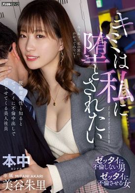 HMN-468You want me to fall into incest? Beautiful club member Miya Juri will definitely drag me into the abyss once I find out he is a married man. - AV大平台-Chinese Subtitles, Adult Films, AV, China, Online Streaming