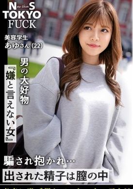 SUKE-175An intimate love date in the city with a model-level girl with perfect face, body, and sex appeal → Making full use of her irresistible gentle character, she made love many times during creampie and S... - AV大平台-Chinese Subtitles, Adult Films, AV, China, Online Streaming