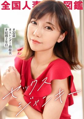 336KNB-280There is only a thin line between sexual desire and gambling desire. For her husband who is heavily in debt, a slender wife who is not satisfied with her desires appears in an AV and has intense sex. - AV大平台-Chinese Subtitles, Adult Films, AV, China, Online Streaming