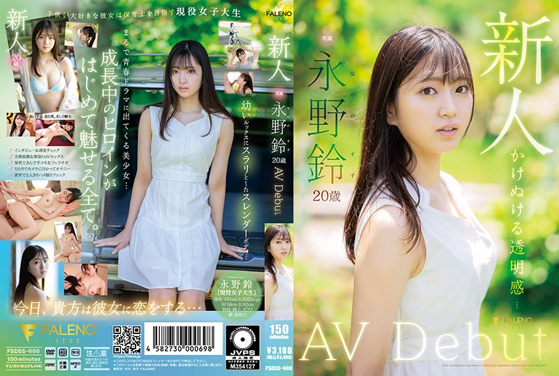 FSDSS-688Newcomer Nagano Suzu AV shooting record - AV大平台-Chinese Subtitles, Adult Films, AV, China, Online Streaming