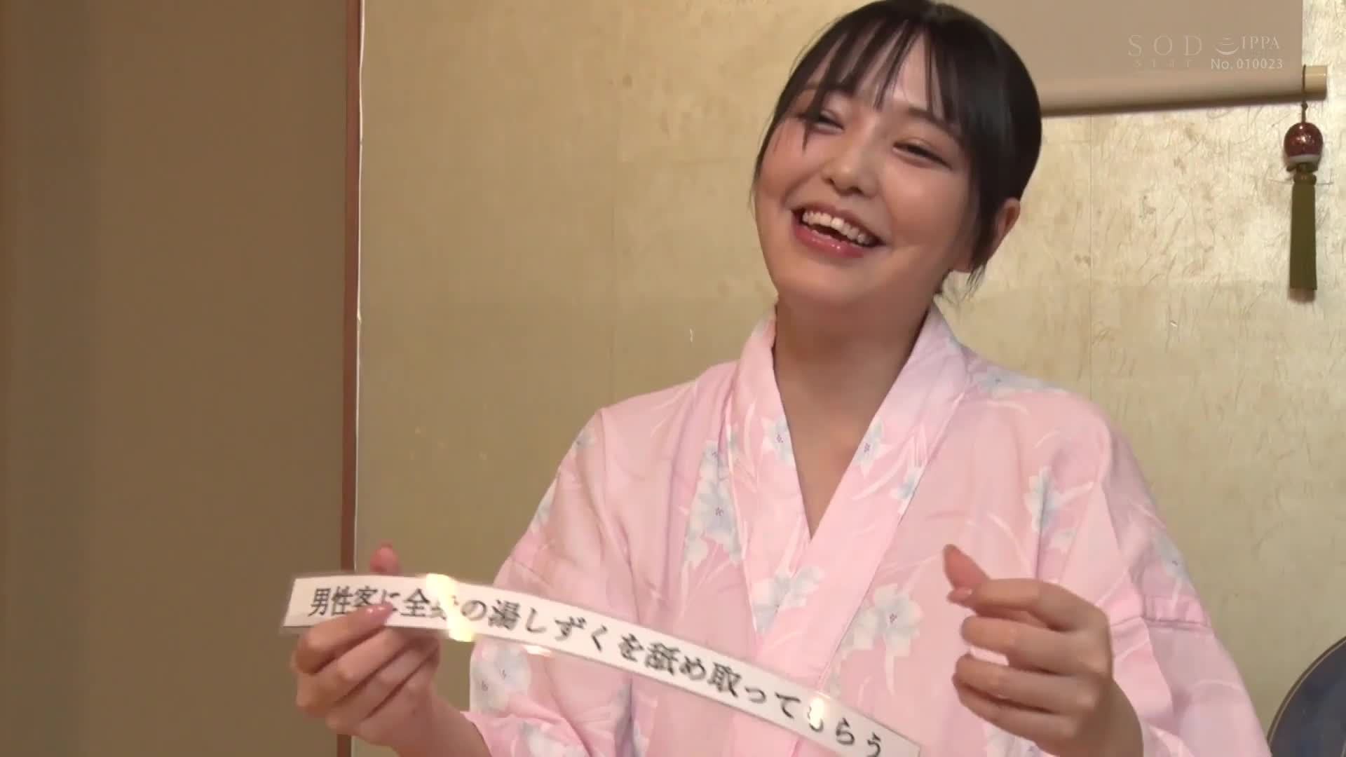 Momona Kobuchi (24 years old), who has been to Hakone Yumoto Onsen, why not try entering the men&#039;s bath using only a towel? Difficult - Love Buchi Mouna - AV大平台-Chinese Subtitles, Adult Films, AV, China, Online Streaming