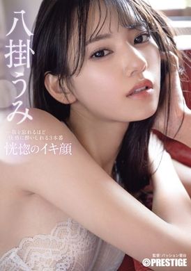 ABF-038Intoxicated expression. Enjoying the pleasure of selflessness. Yakakei - AV大平台-Chinese Subtitles, Adult Films, AV, China, Online Streaming