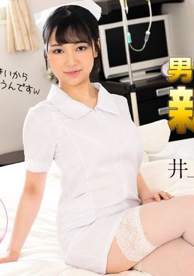 081423-001-caribNew nurse in the men’s ward~ My breasts are too big, everyone touches them haha~ - AV大平台-Chinese Subtitles, Adult Films, AV, China, Online Streaming