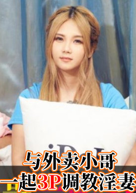 ID53593P training with the delivery boy to train the hot wife - AV大平台-Chinese Subtitles, Adult Films, AV, China, Online Streaming