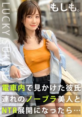 MAAN-917Traveling without a bra. Meeting a couple on a date. Not wearing a bra in front of him. Breasts being rubbed. Videos from couples having sex. Luxury not to be missed - AV大平台-Chinese Subtitles, Adult Films, AV, China, Online Streaming