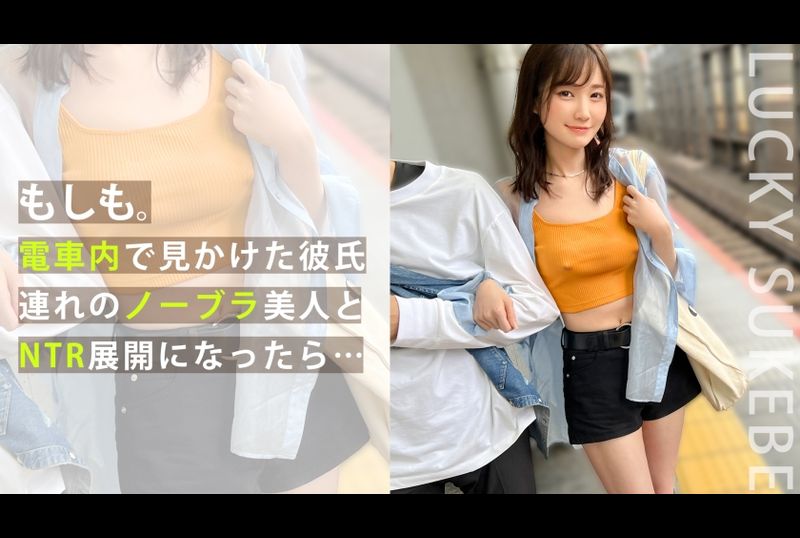MAAN-917Traveling without a bra. Meeting a couple on a date. Not wearing a bra in front of him. Breasts being rubbed. Videos from couples having sex. Luxury not to be missed - AV大平台-Chinese Subtitles, Adult Films, AV, China, Online Streaming