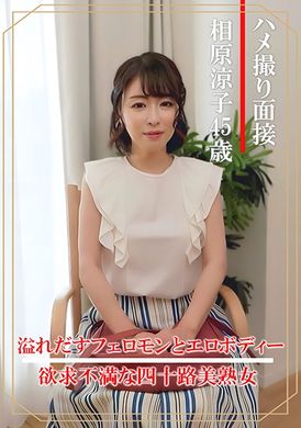 404DHT-0861Photography interview Ryoko Aihara (45 years old) - AV大平台-Chinese Subtitles, Adult Films, AV, China, Online Streaming