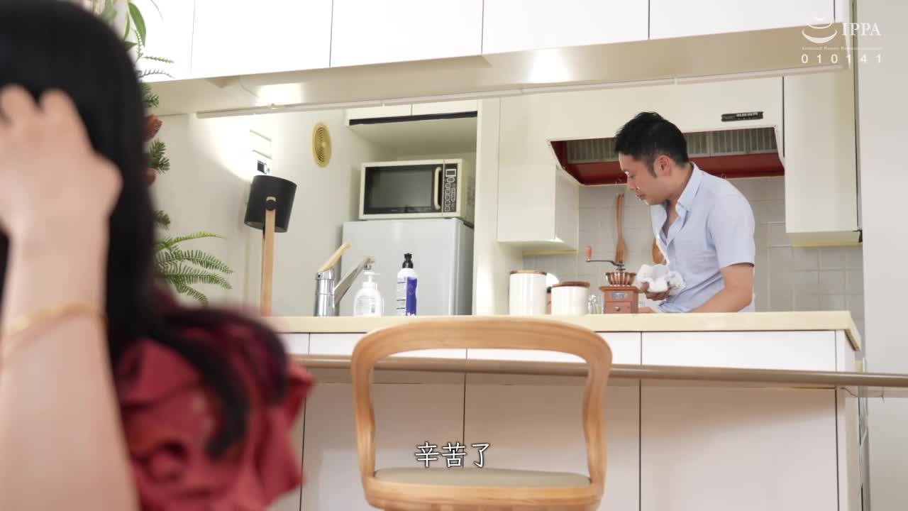In a small house where they live together, her mother comes to stay in love with the two of them, seduces her boyfriend, and has passionate sex with a river-shaped creampie──Chisato Shoda - AV大平台-Chinese Subtitles, Adult Films, AV, China, Online Streaming