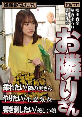 HOKS-168The neighbor wants to be penetrated/the neighbor’s wife wants to have sex/the proud woman wants to be fucked/the gentle girl - AV大平台-Chinese Subtitles, Adult Films, AV, China, Online Streaming